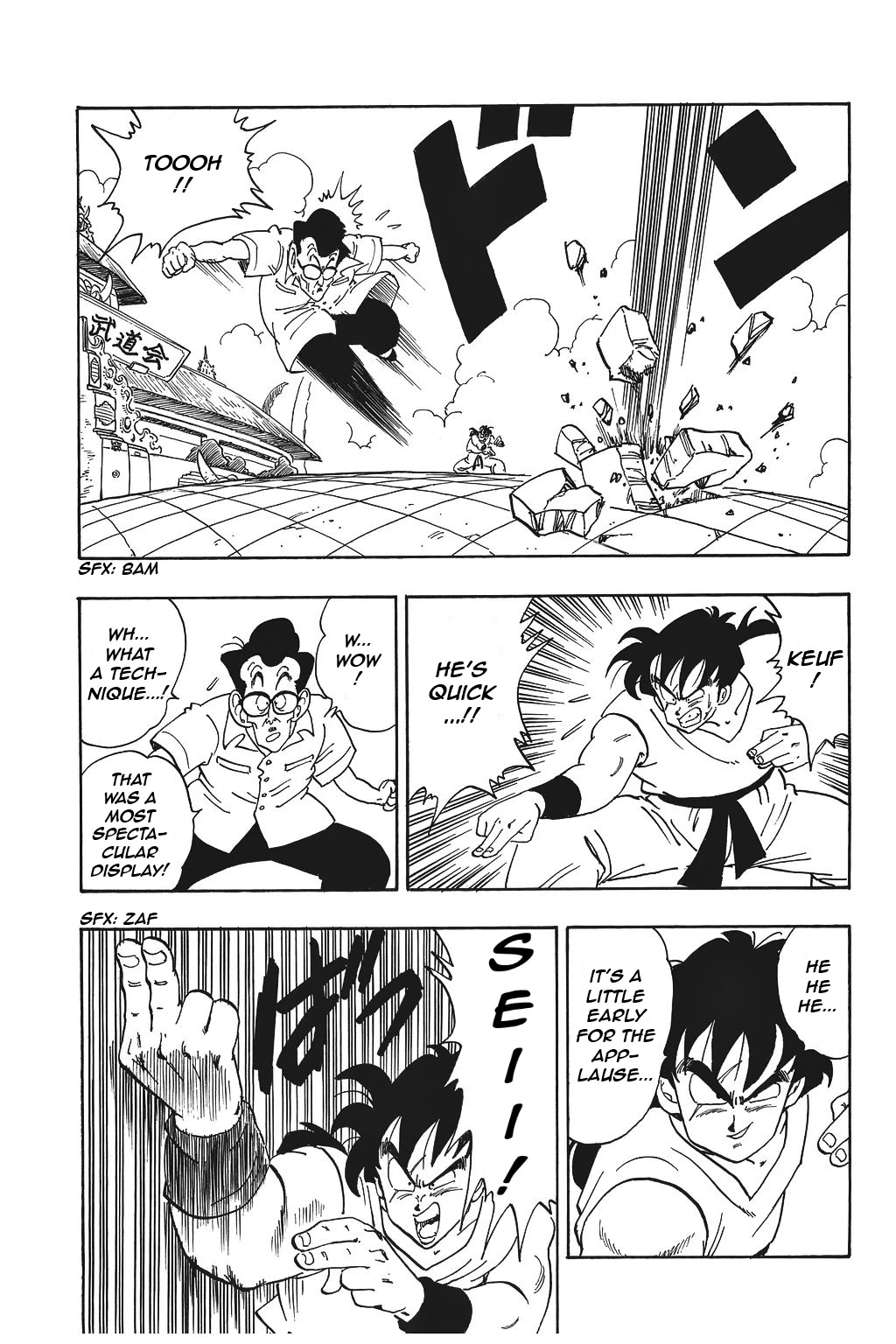 Dragon Ball Chapter 175 page 11 - Chapter 175: Shen