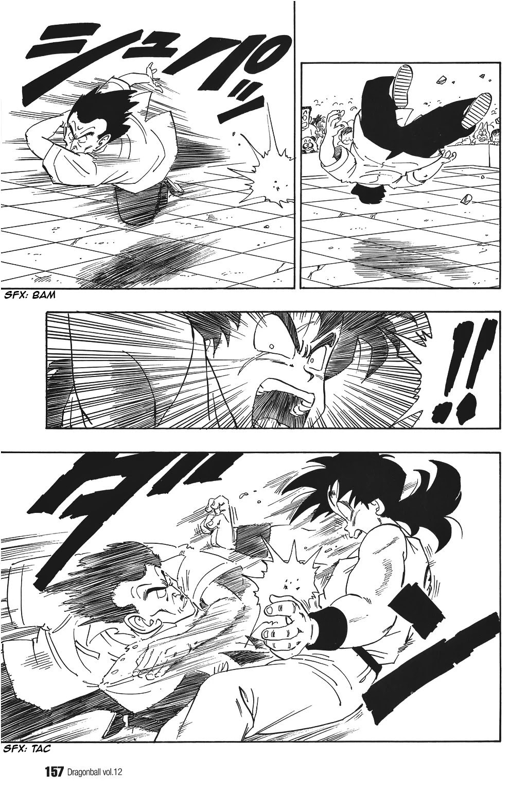 Dragon Ball Chapter 175 page 13 - Chapter 175: Shen