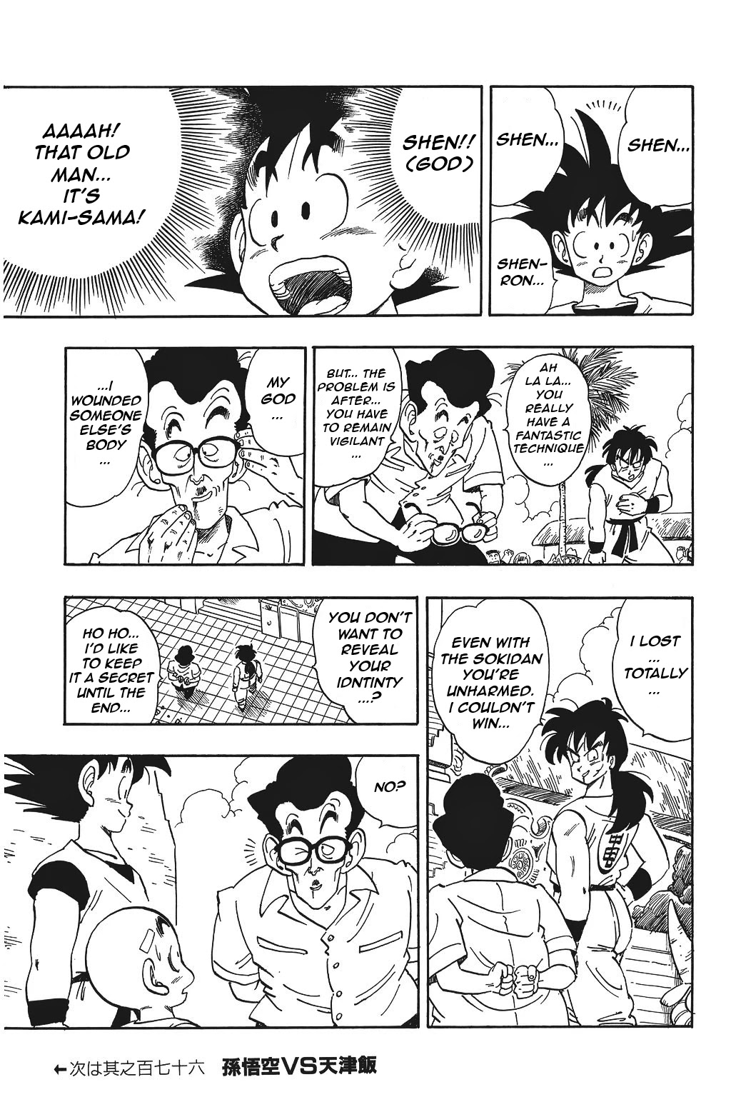Dragon Ball Chapter 175 page 15 - Chapter 175: Shen