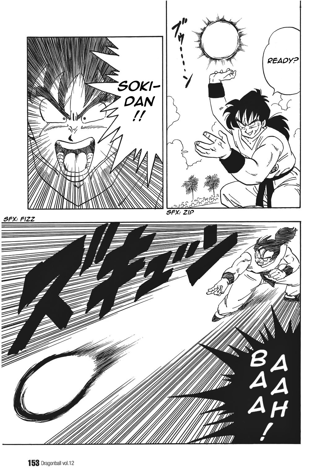 Dragon Ball Chapter 175 page 9 - Chapter 175: Shen
