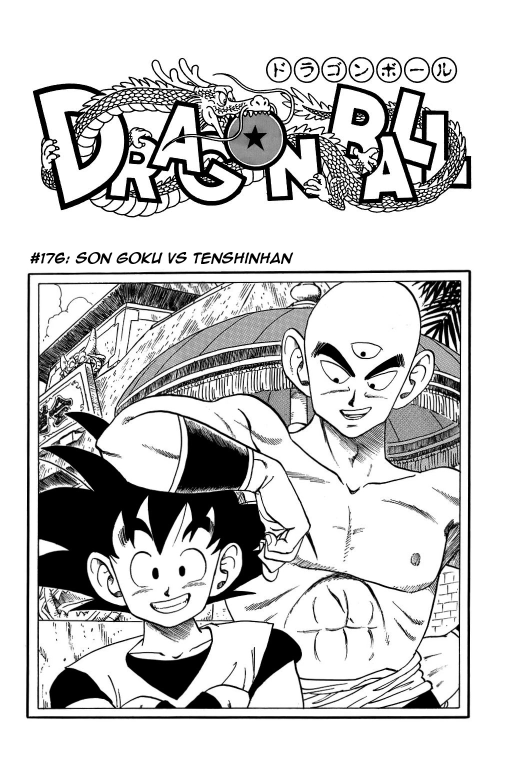 Dragon Ball Chapter 176 page 1 - Chapter 176: Goku vs. Tenshinhan