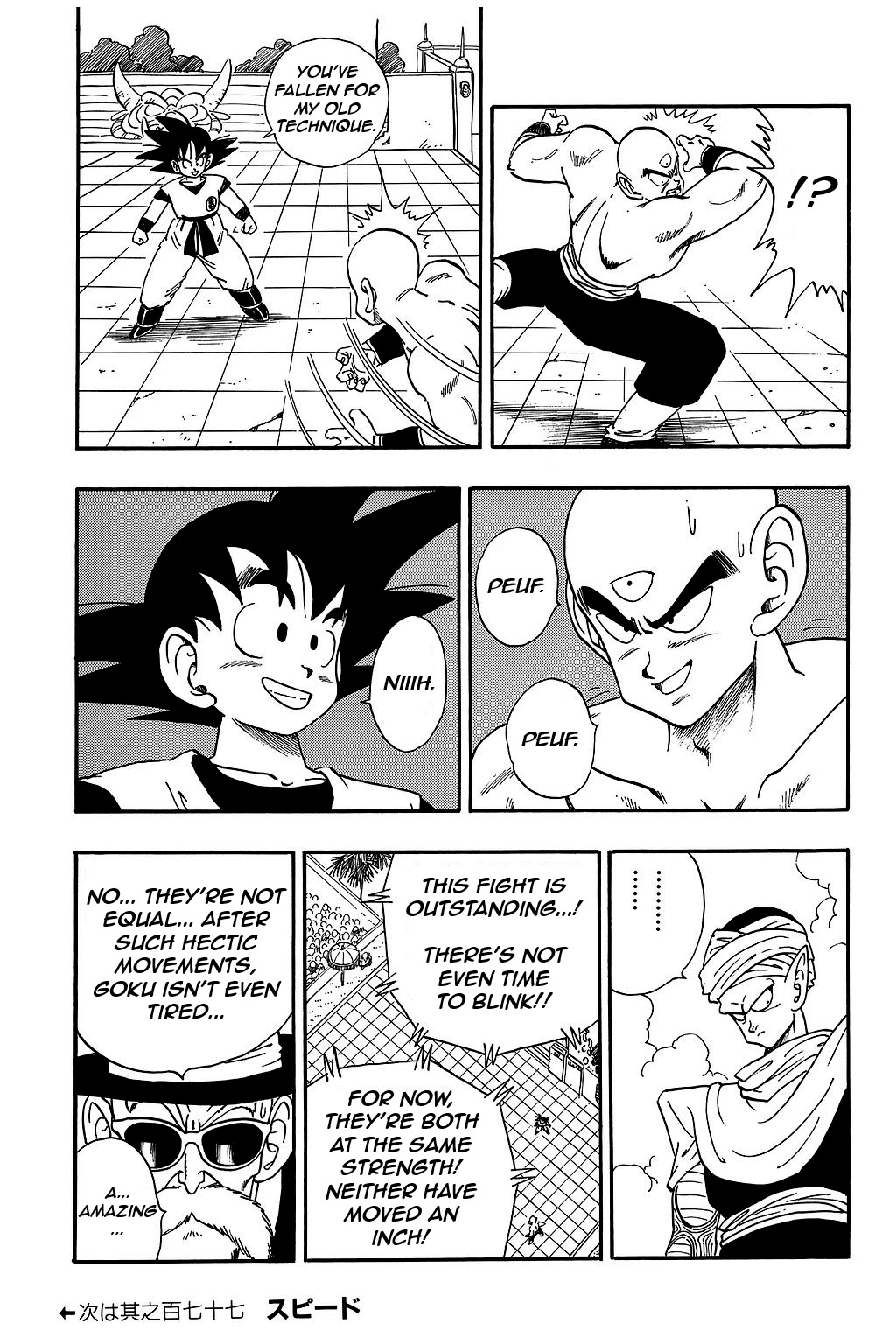 Dragon Ball Chapter 176 page 15 - Chapter 176: Goku vs. Tenshinhan