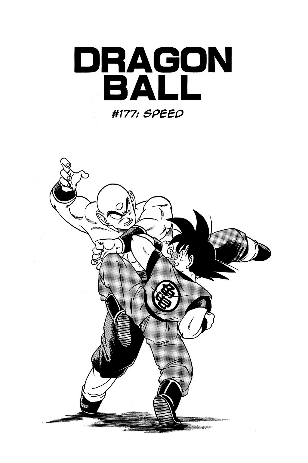 Dragon Ball manga, chapter 177, page 1 of 16