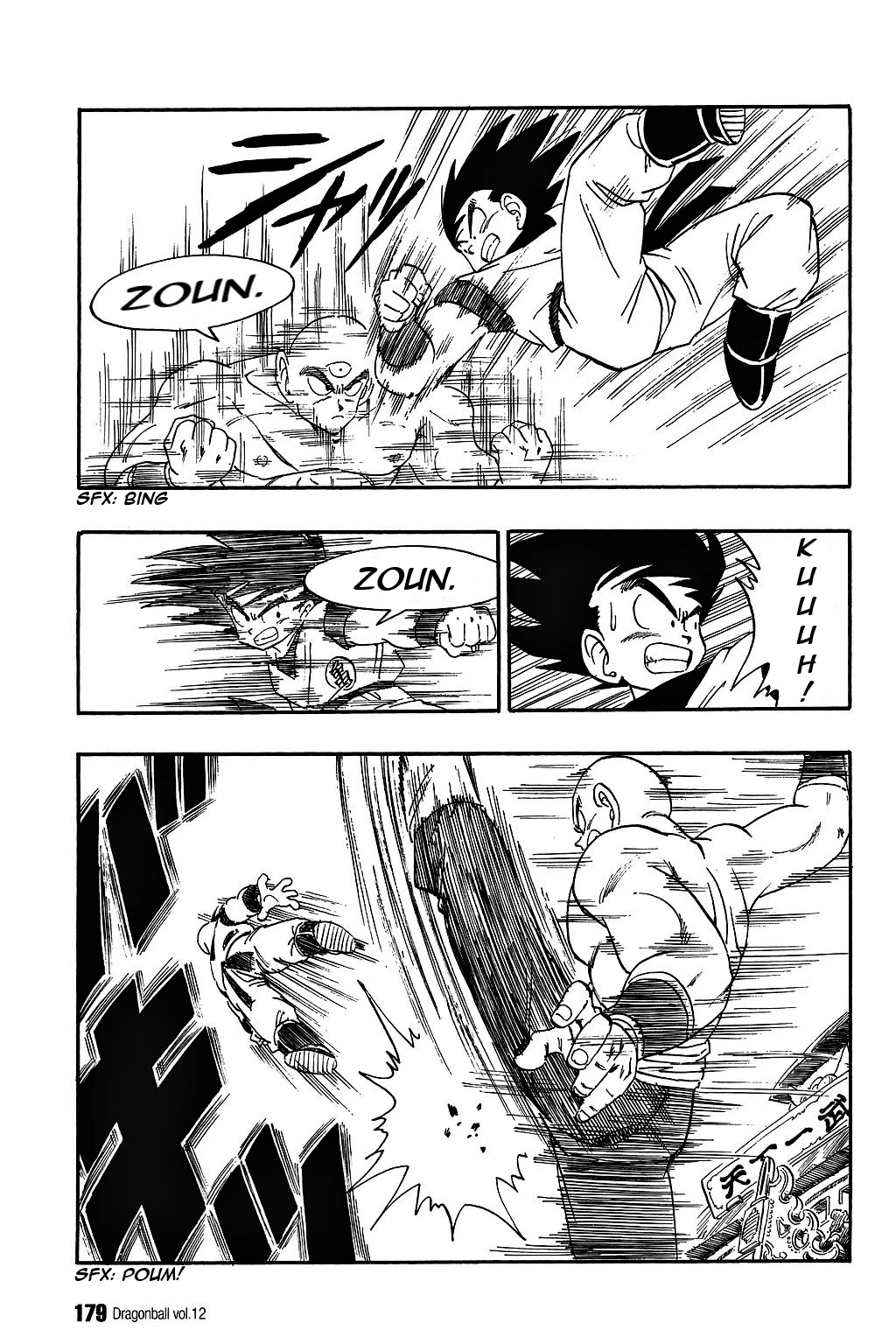 Dragon Ball manga, chapter 177, page 7 of 16