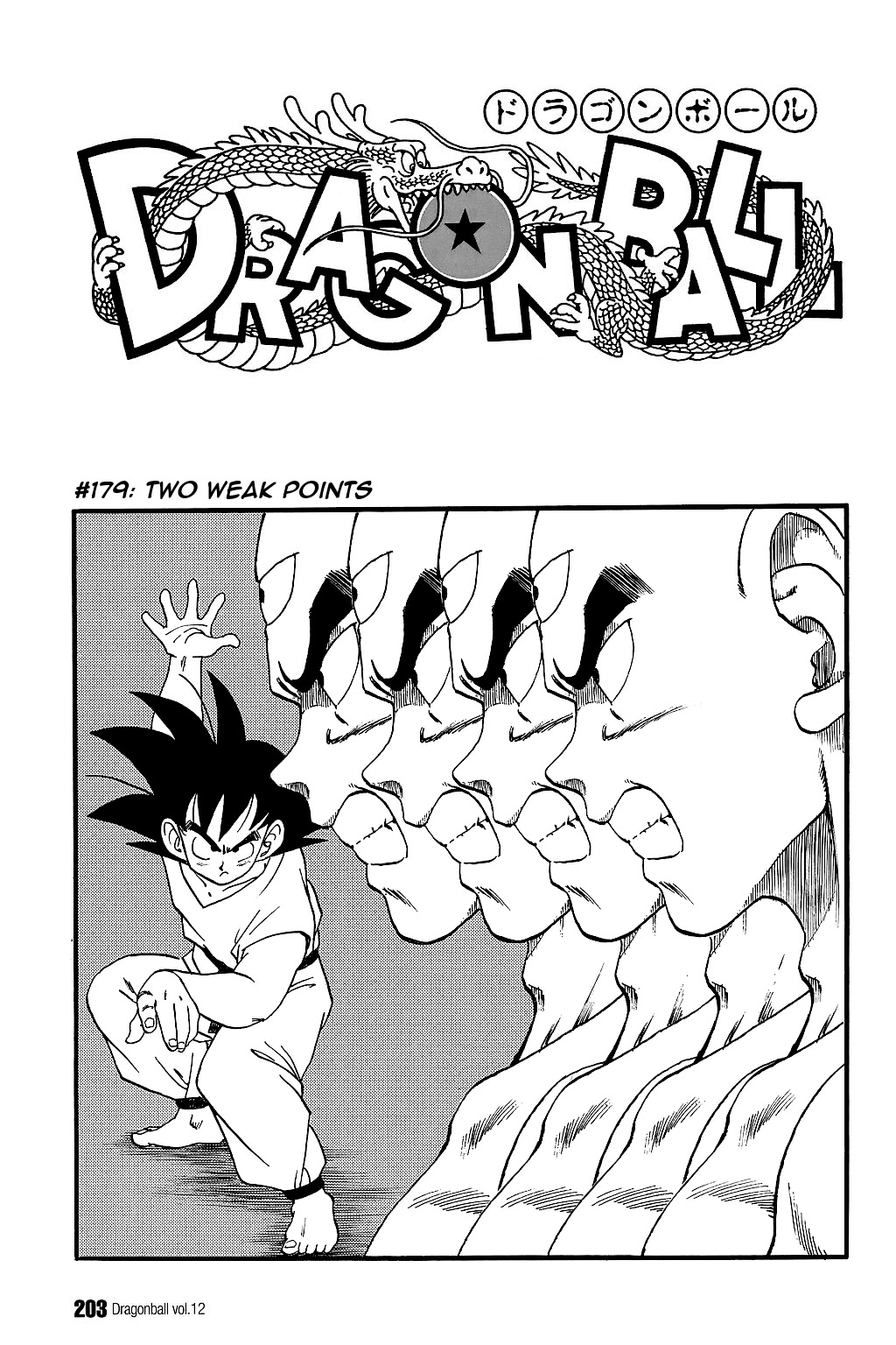 Dragon Ball Chapter 179 page 1 - Chapter 179: The Two Weak Points
