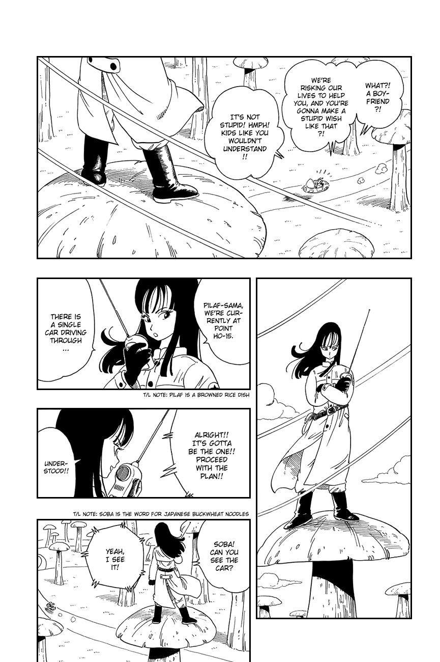 Dragon Ball Chapter 18 page 3 - Chapter 18: Who's Got My Balls?!