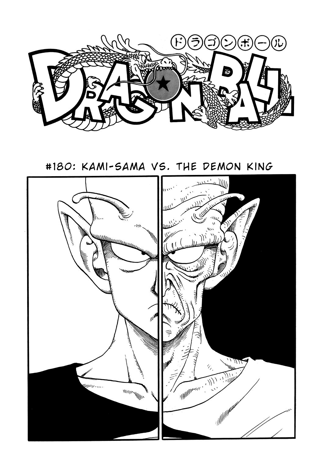 Dragon Ball Chapter 180 page 5 - Chapter 180: Kami-sama vs. the Demon King