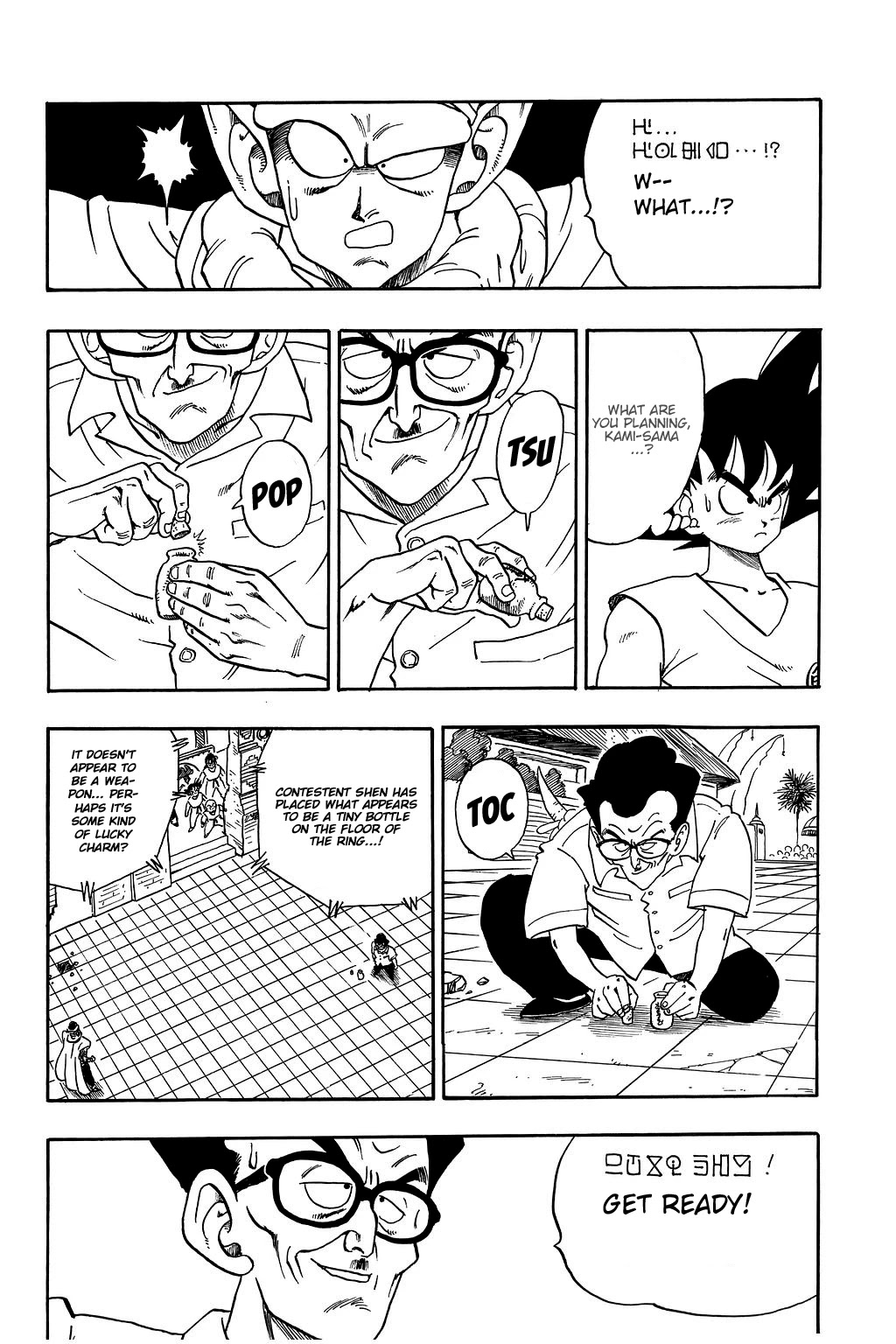 Dragon Ball Chapter 181 page 5 - Chapter 181: God's Miscalculation