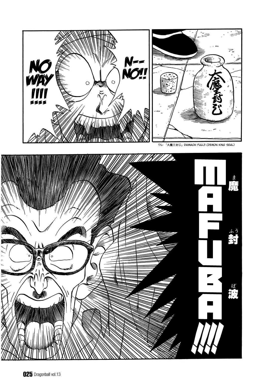 Dragon Ball Chapter 181 page 6 - Chapter 181: God's Miscalculation