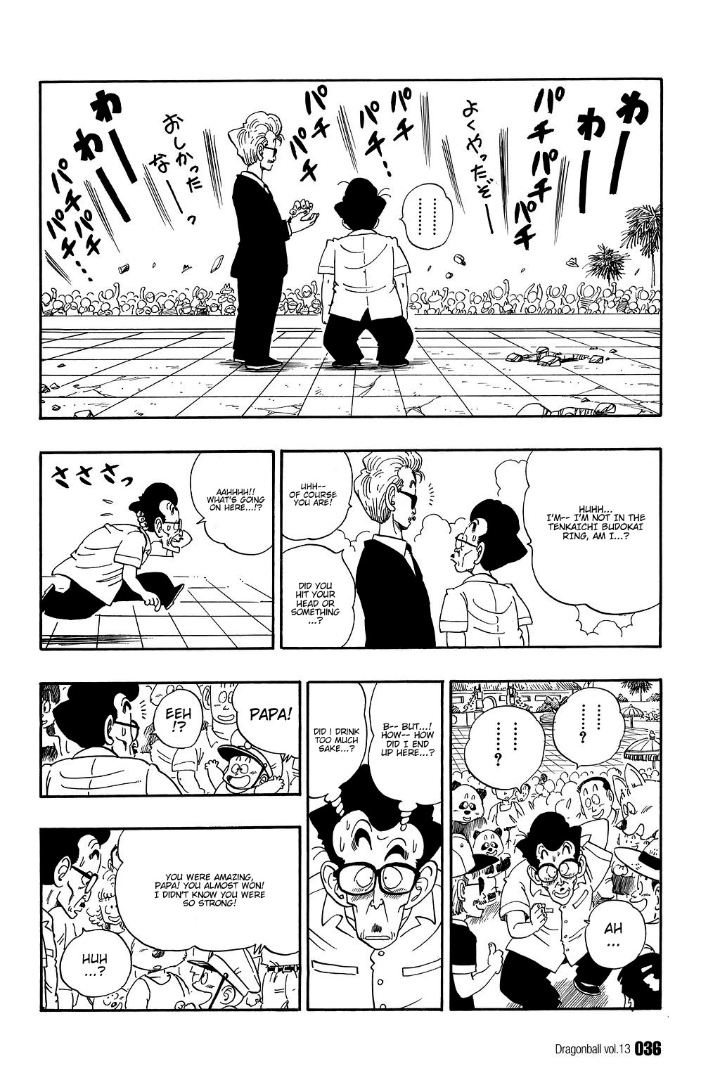 Dragon Ball Chapter 182 page 3 - Chapter 182: The Fated Showdown!