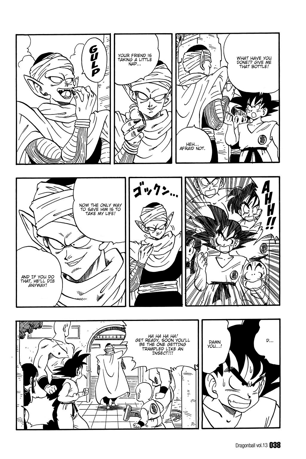 Dragon Ball Chapter 182 page 5 - Chapter 182: The Fated Showdown!