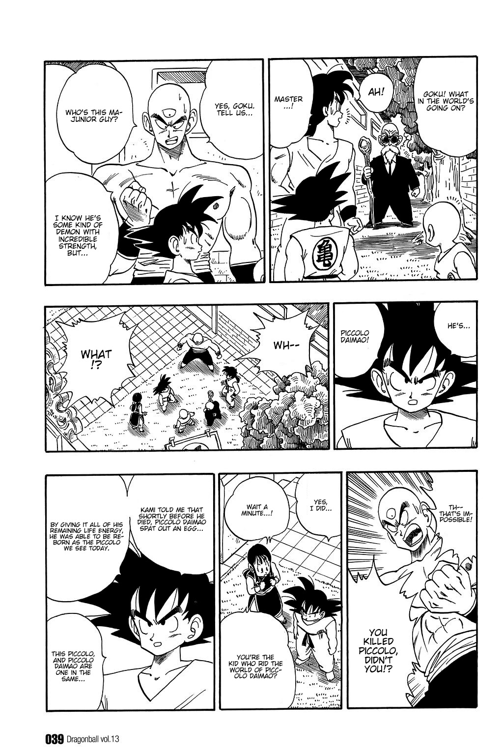 Dragon Ball Chapter 182 page 6 - Chapter 182: The Fated Showdown!