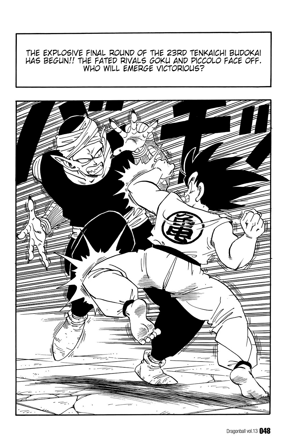 Dragon Ball Chapter 183 page 1 - Chapter 183: Testing the Waters