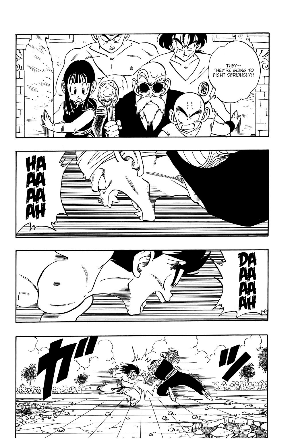 Dragon Ball Chapter 184 page 1 - Chapter 184: The Real Fight