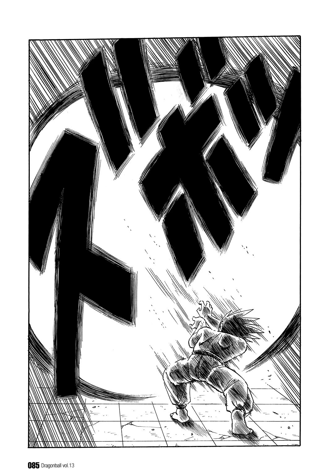 Dragon Ball Chapter 185 page 10 - Chapter 185: The Super Kamehameha