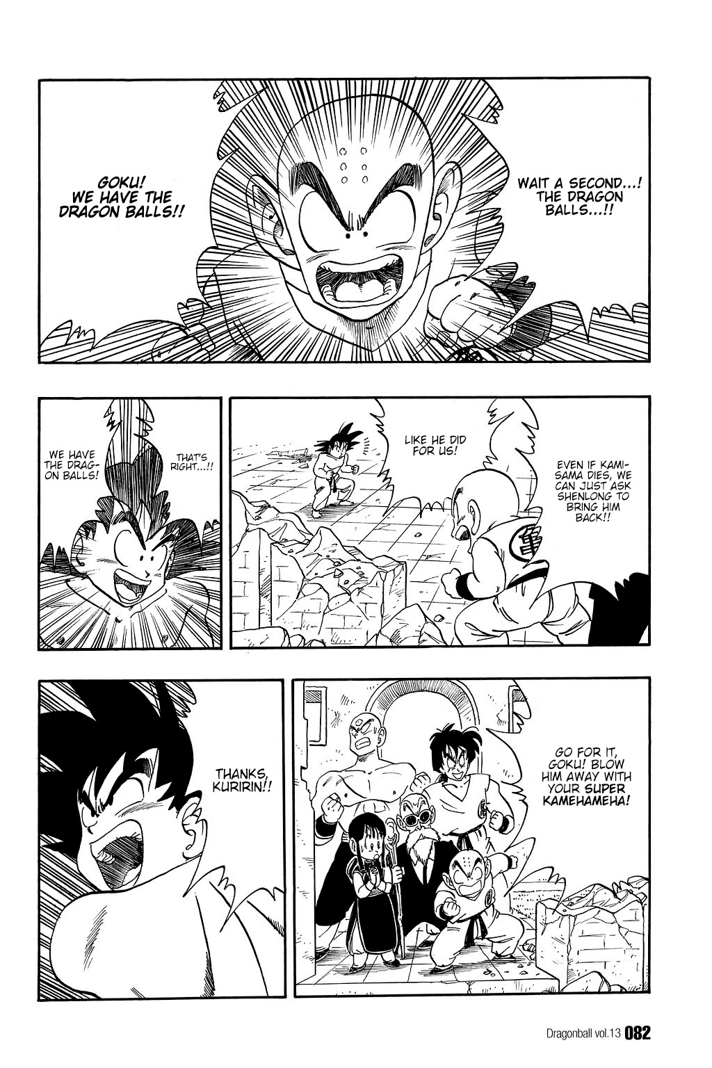Dragon Ball Chapter 185 page 7 - Chapter 185: The Super Kamehameha