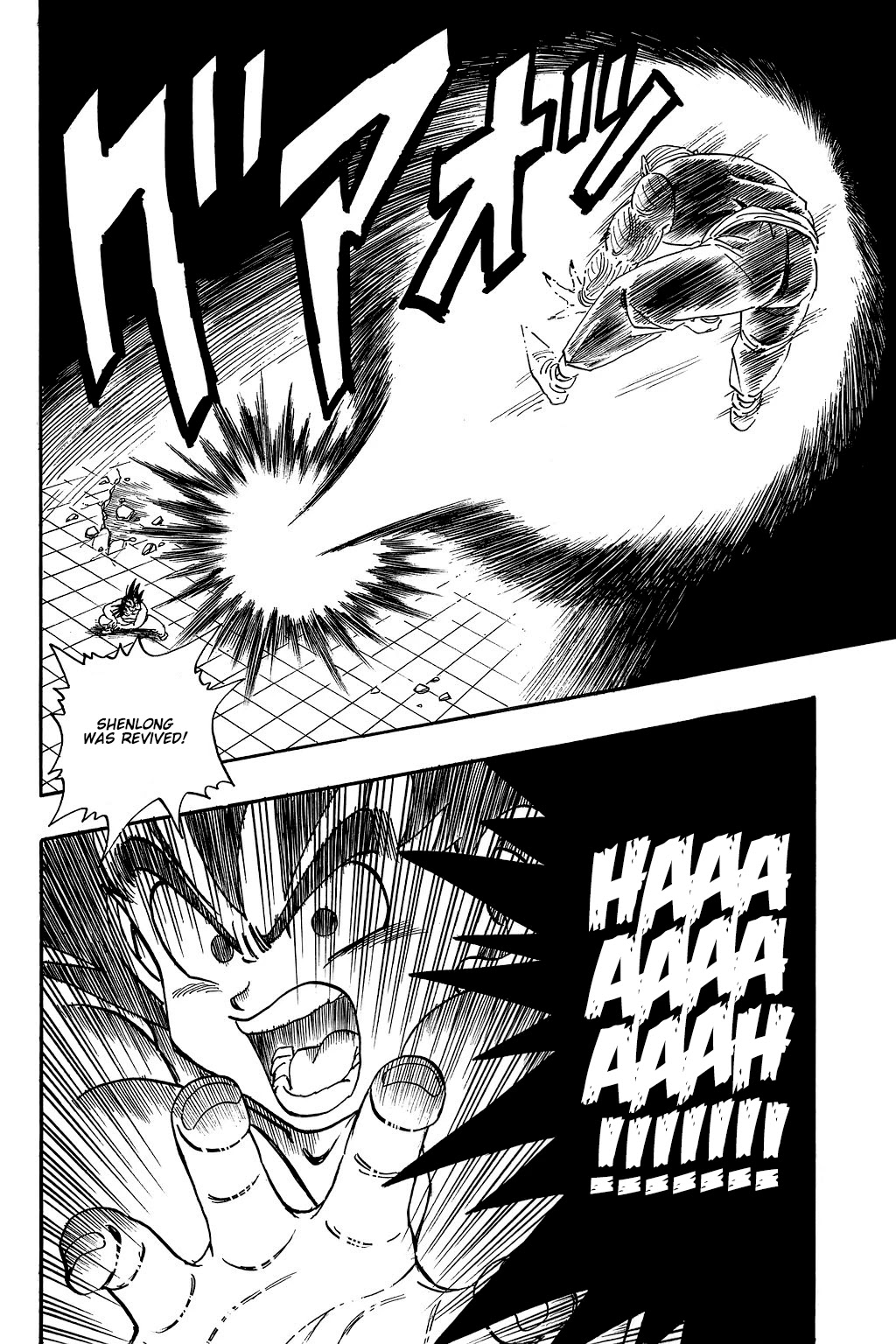 Dragon Ball Chapter 185 page 9 - Chapter 185: The Super Kamehameha