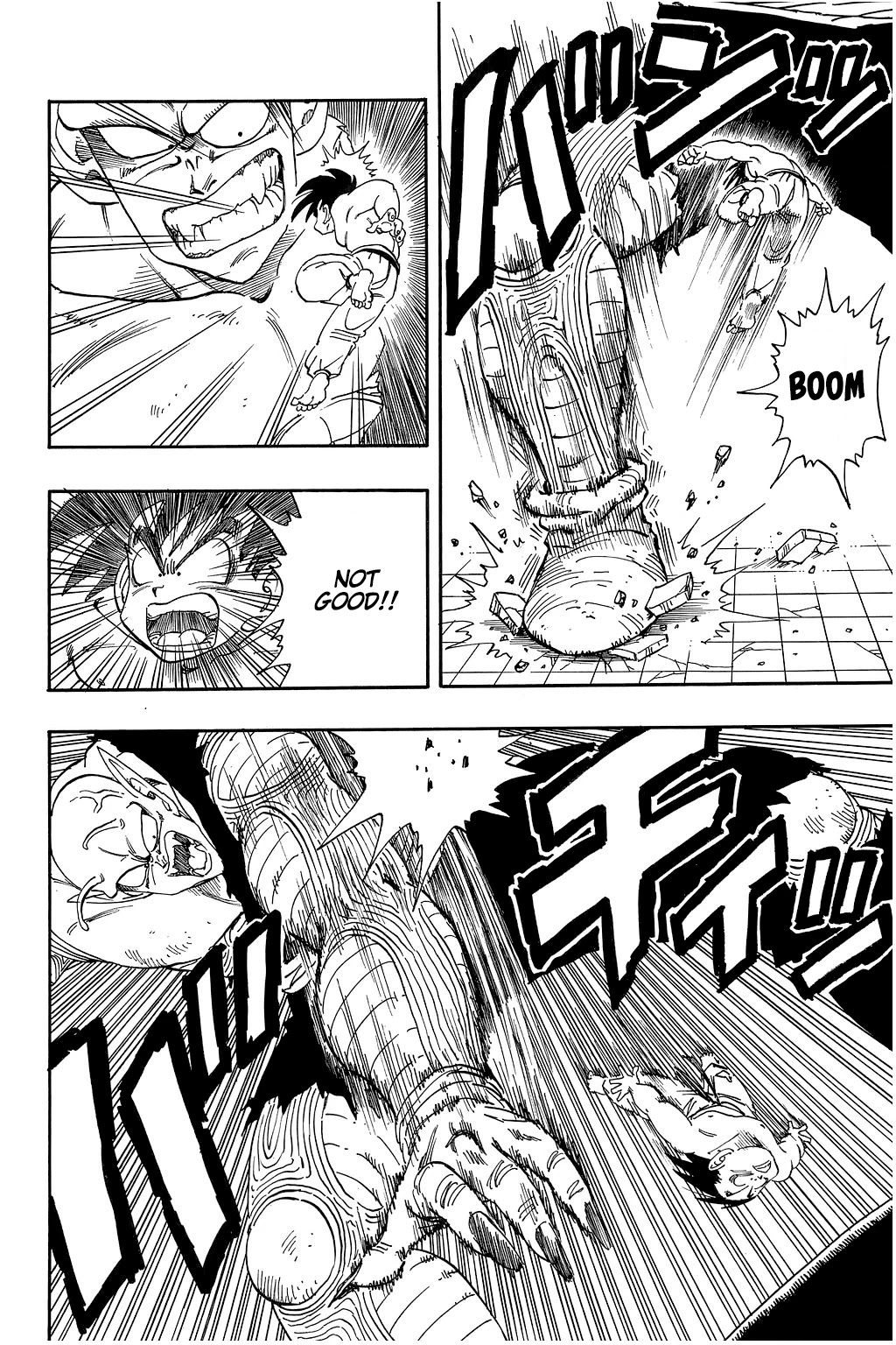 Dragon Ball Chapter 186 page 13 - Chapter 186: Panic at the Tenka'ichi Budōkai!