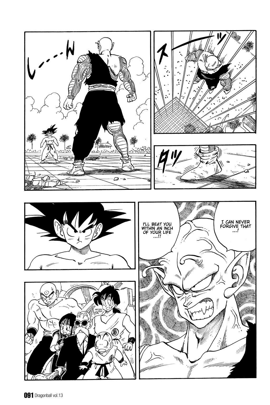 Dragon Ball Chapter 186 page 2 - Chapter 186: Panic at the Tenka'ichi Budōkai!