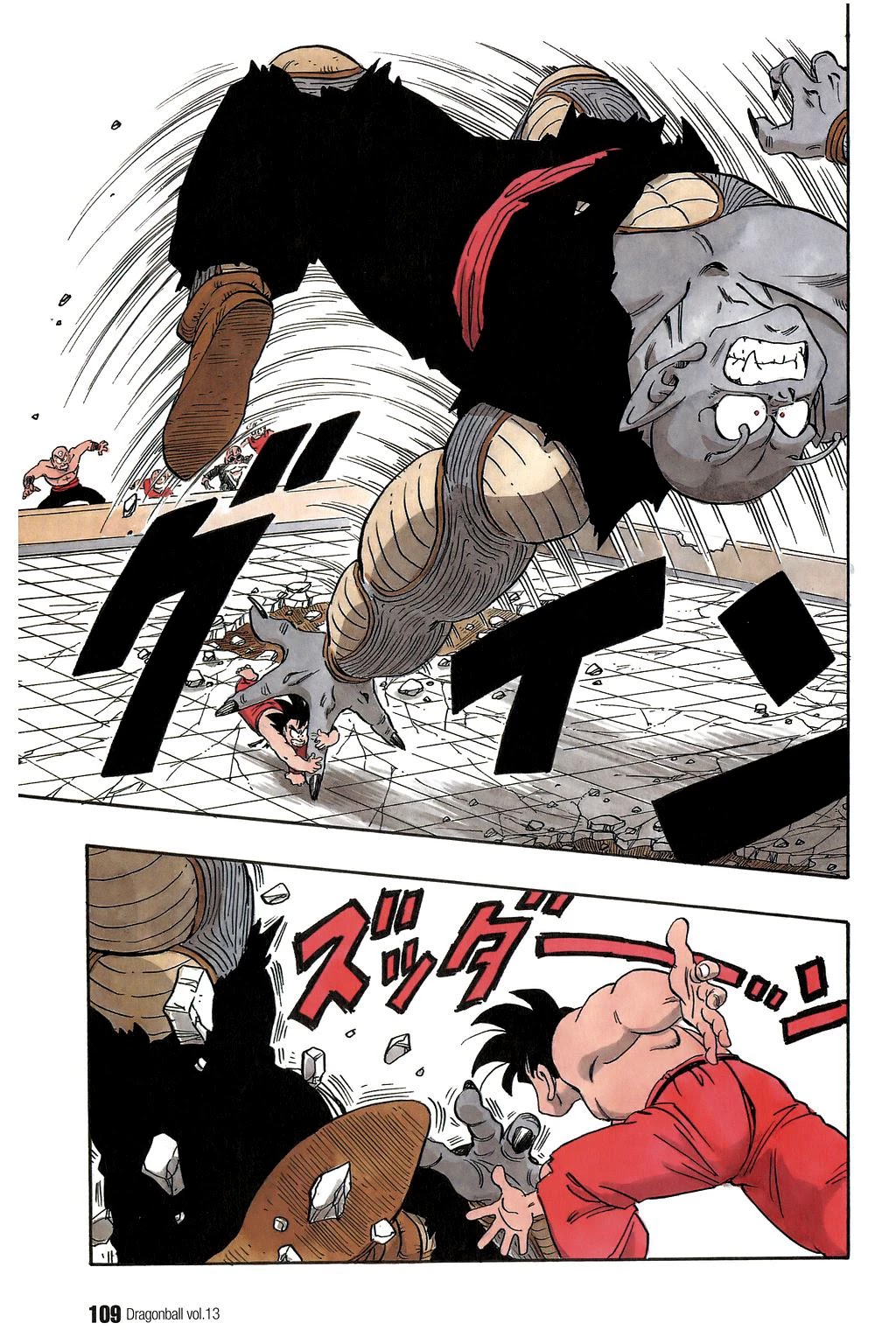 Dragon Ball Chapter 187 page 5 - Chapter 187: Piccolo's Super Giantification Spell