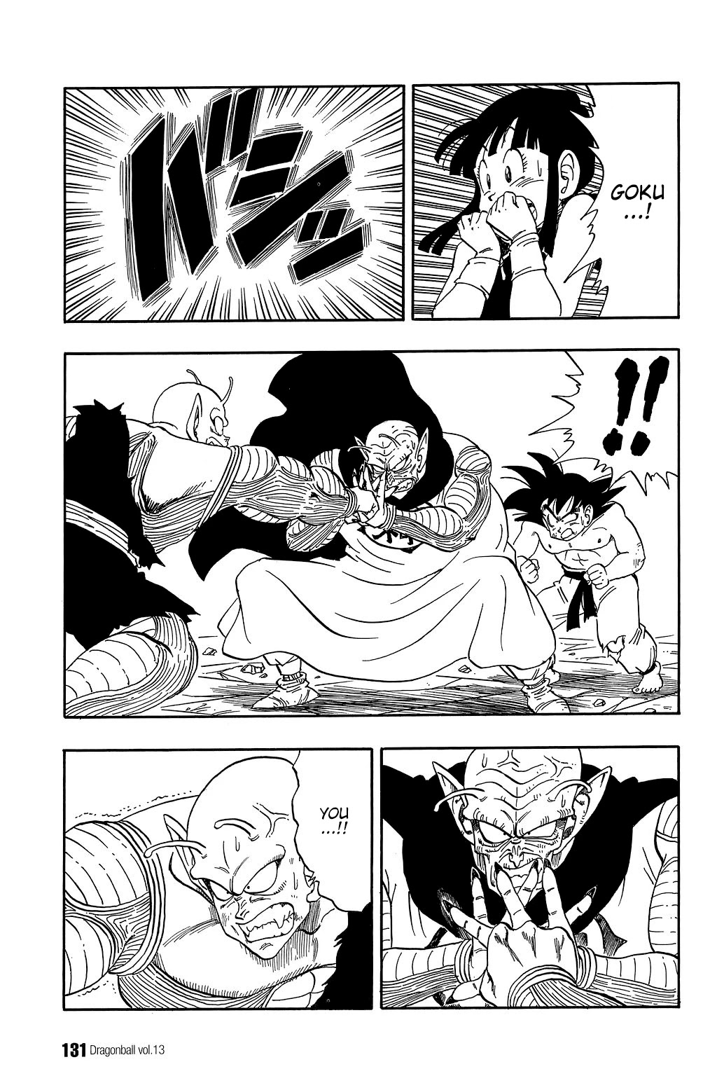 Dragon Ball Chapter 188 page 12 - Chapter 188: Goku's Fight