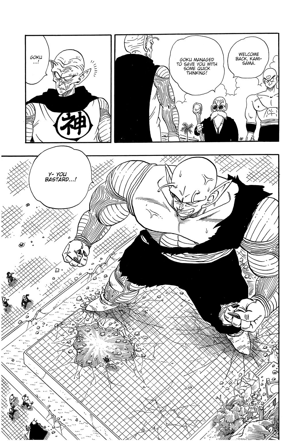 Dragon Ball Chapter 188 page 2 - Chapter 188: Goku's Fight