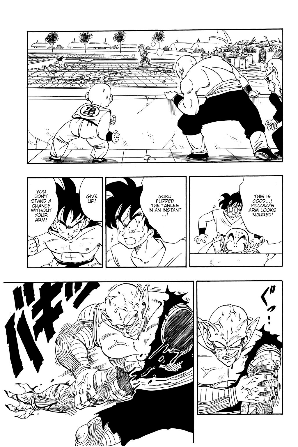 Dragon Ball Chapter 189 page 12 - Chapter 189: The Demon King's Final Gamble