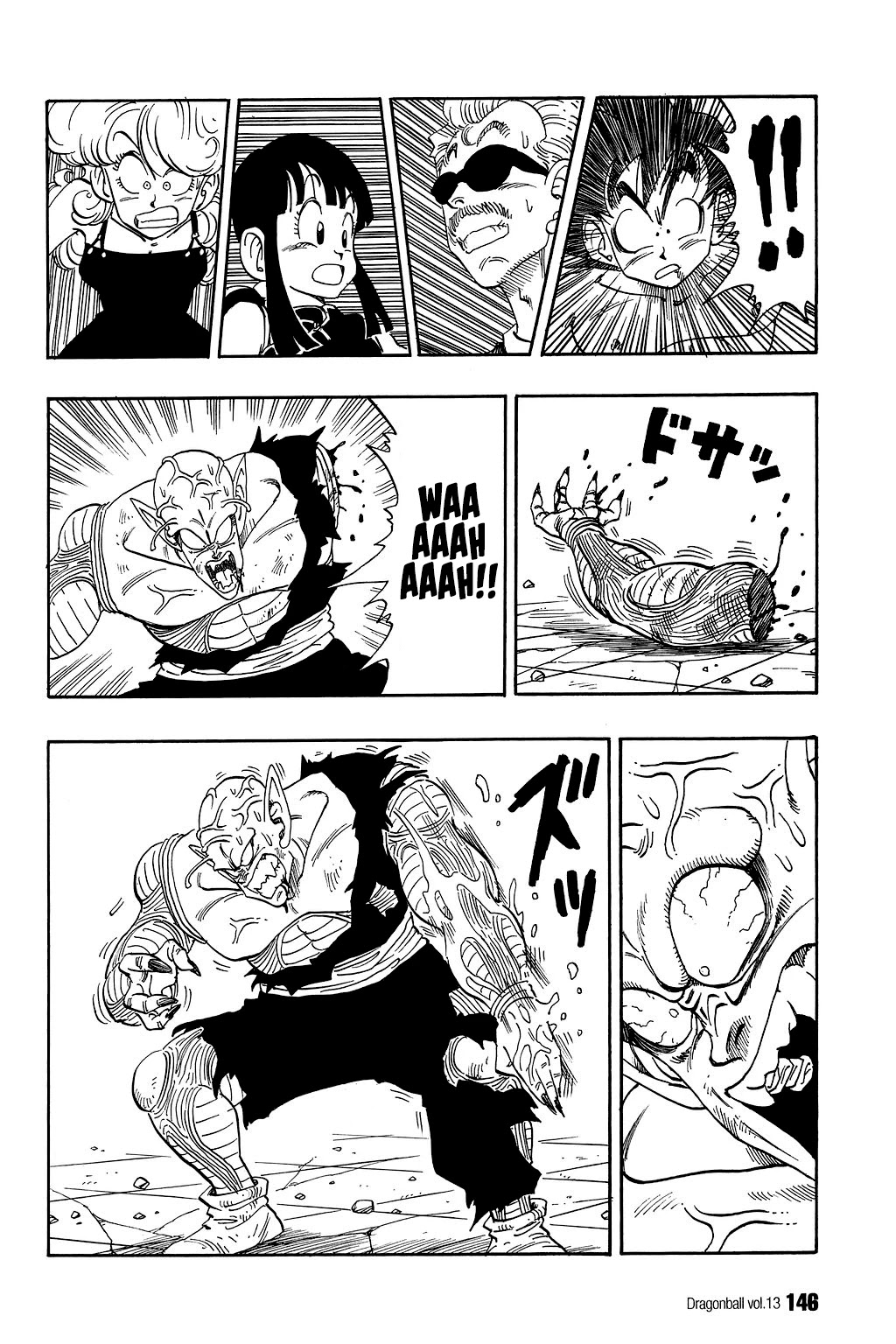 Dragon Ball Chapter 189 page 13 - Chapter 189: The Demon King's Final Gamble