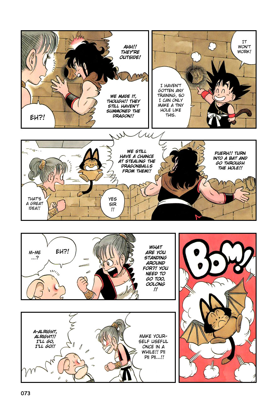 Dragon Ball Chapter 19 page 15 - Chapter 19: At Last... the Dragon!