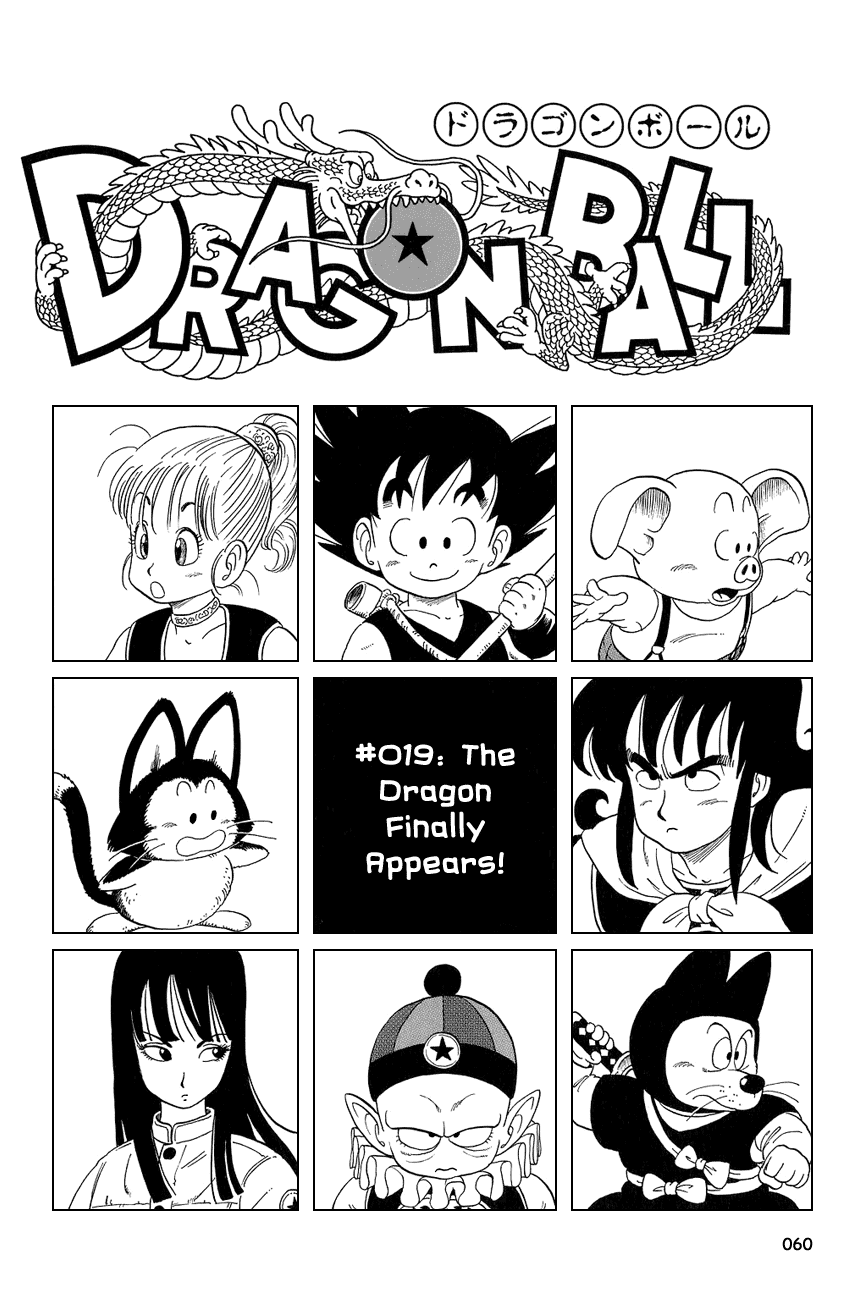 Dragon Ball Chapter 19 page 2 - Chapter 19: At Last... the Dragon!