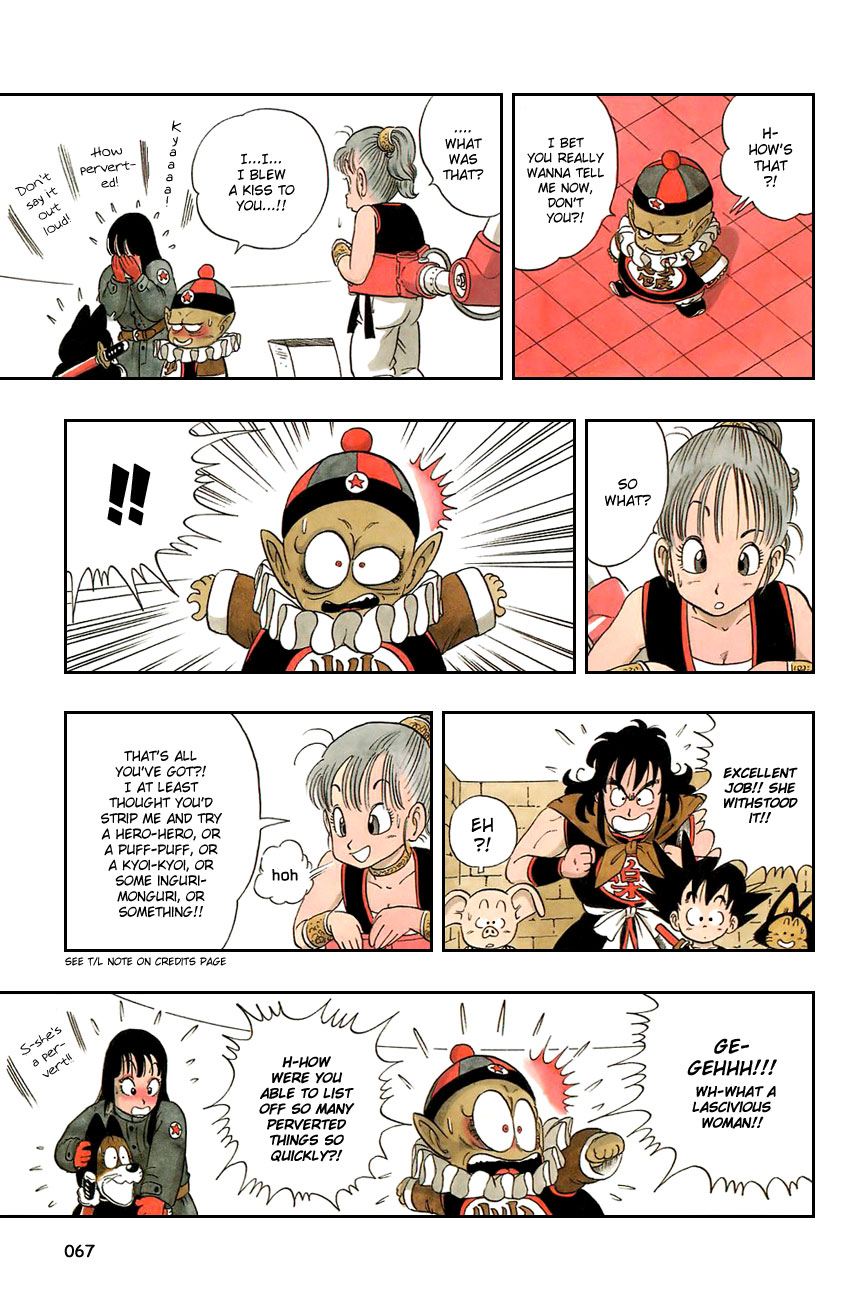 Dragon Ball Chapter 19 page 9 - Chapter 19: At Last... the Dragon!
