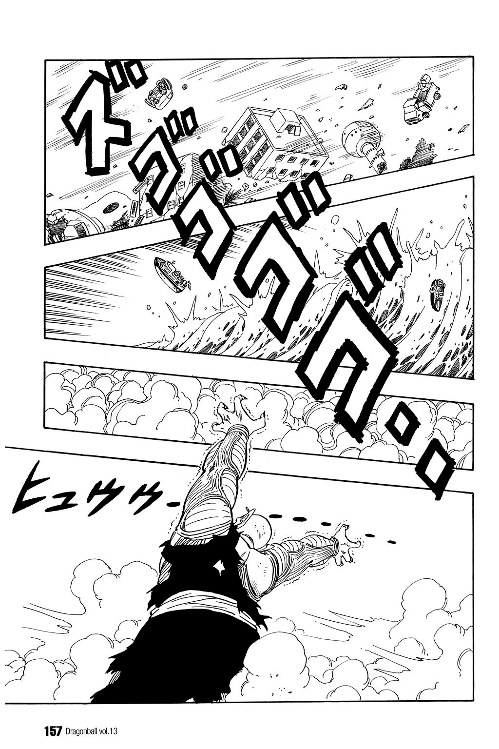Dragon Ball Chapter 190 page 10 - Chapter 190: Piccolo Destroys Everything!