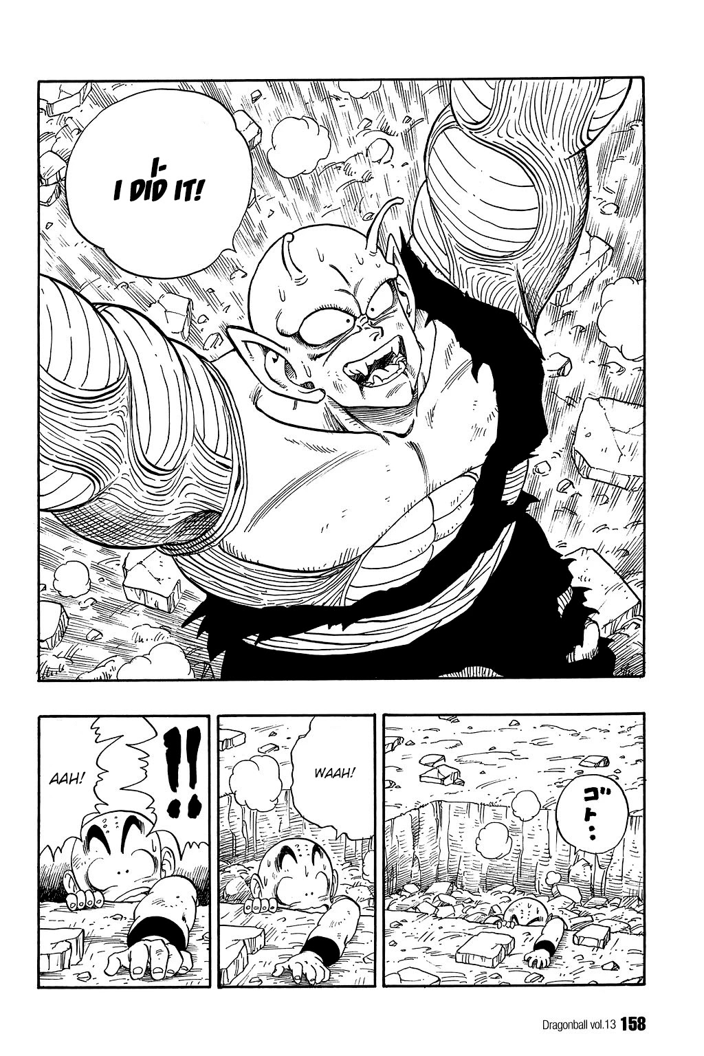Dragon Ball Chapter 190 page 11 - Chapter 190: Piccolo Destroys Everything!
