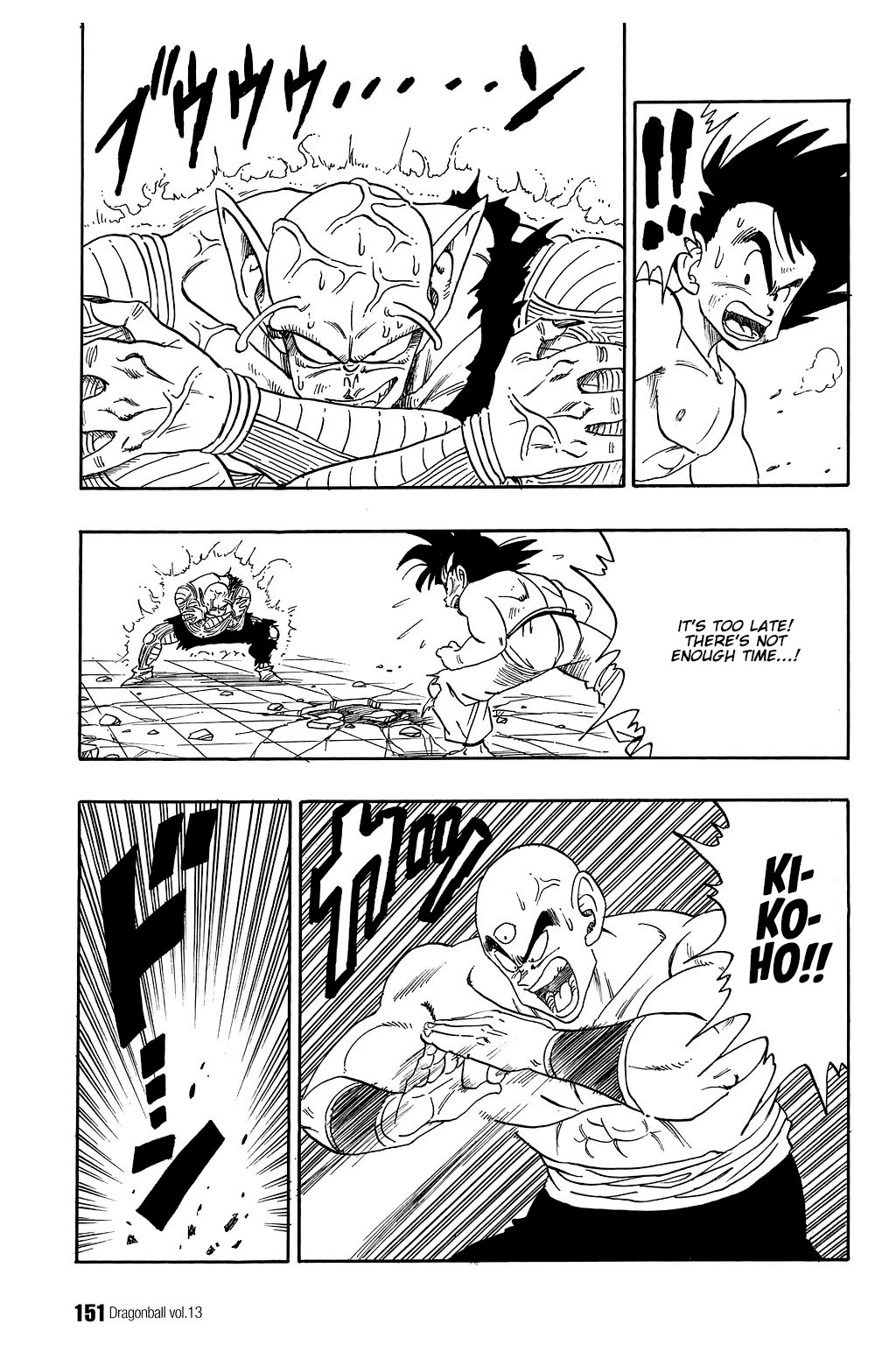 Dragon Ball Chapter 190 page 4 - Chapter 190: Piccolo Destroys Everything!