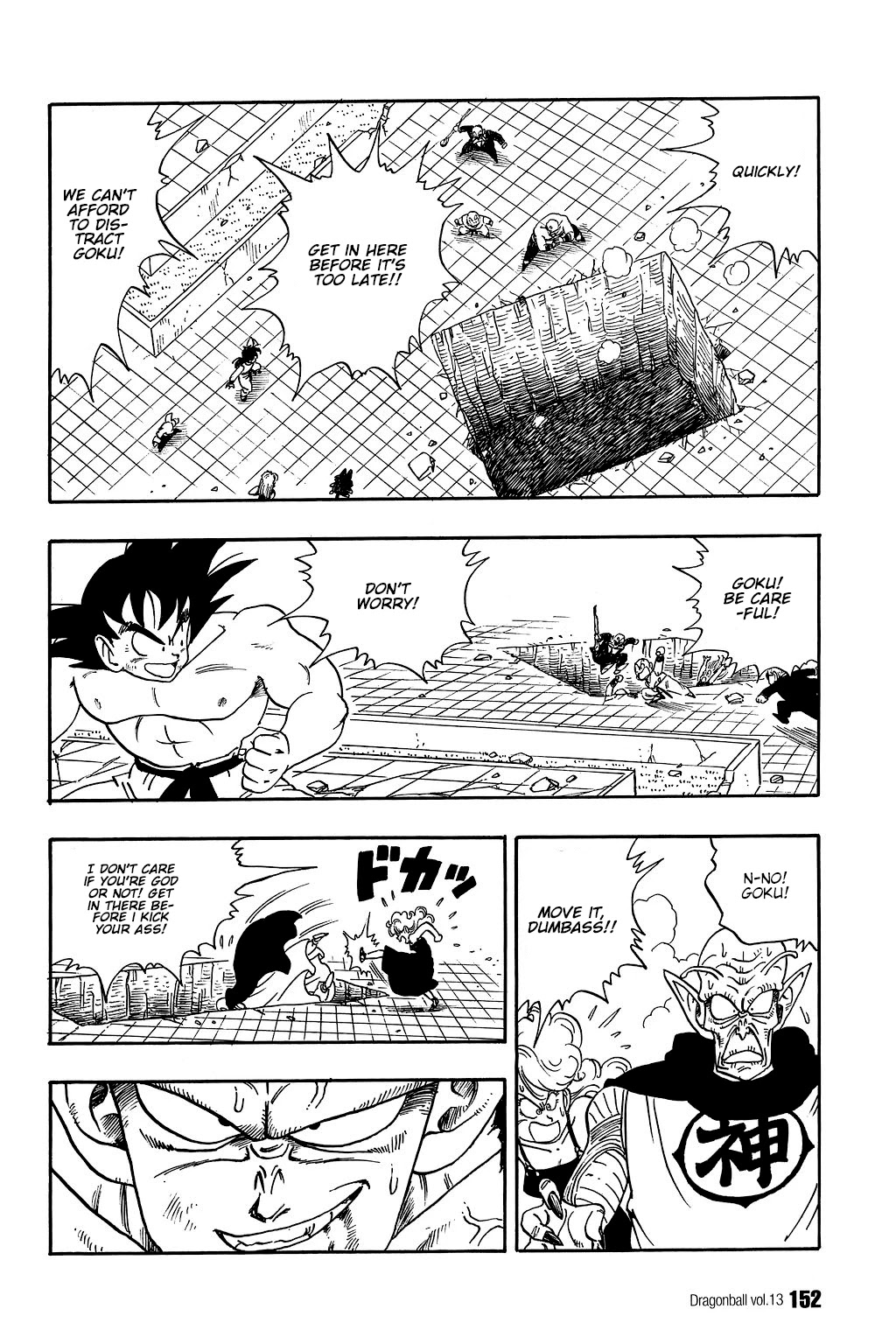 Dragon Ball Chapter 190 page 5 - Chapter 190: Piccolo Destroys Everything!
