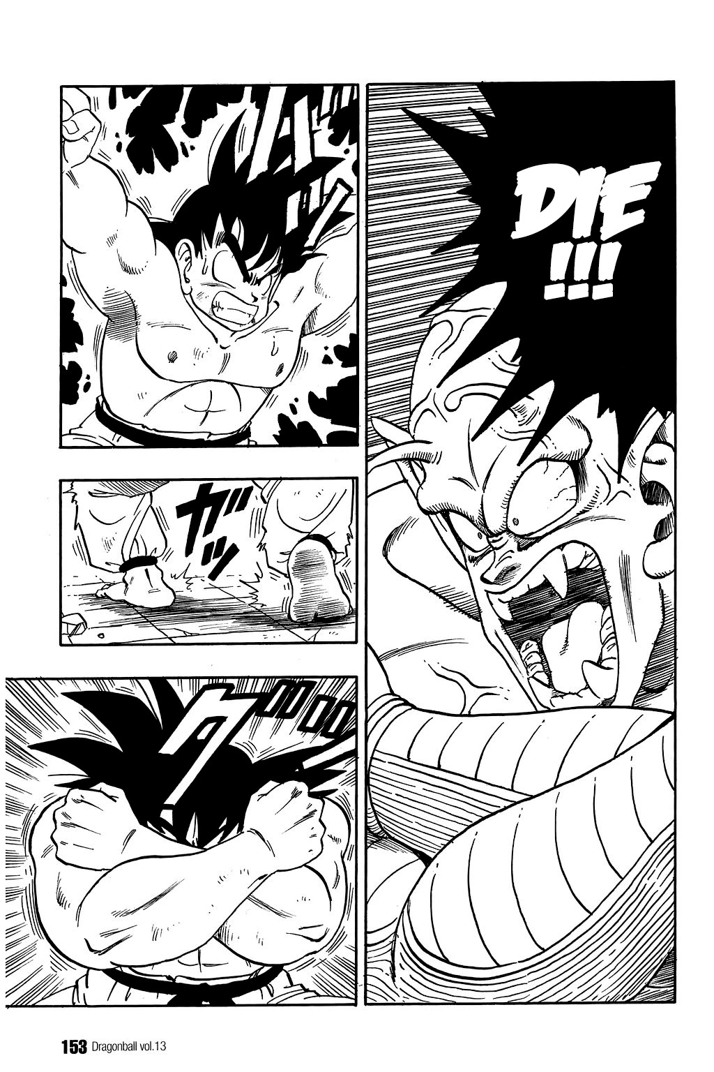 Dragon Ball Chapter 190 page 6 - Chapter 190: Piccolo Destroys Everything!