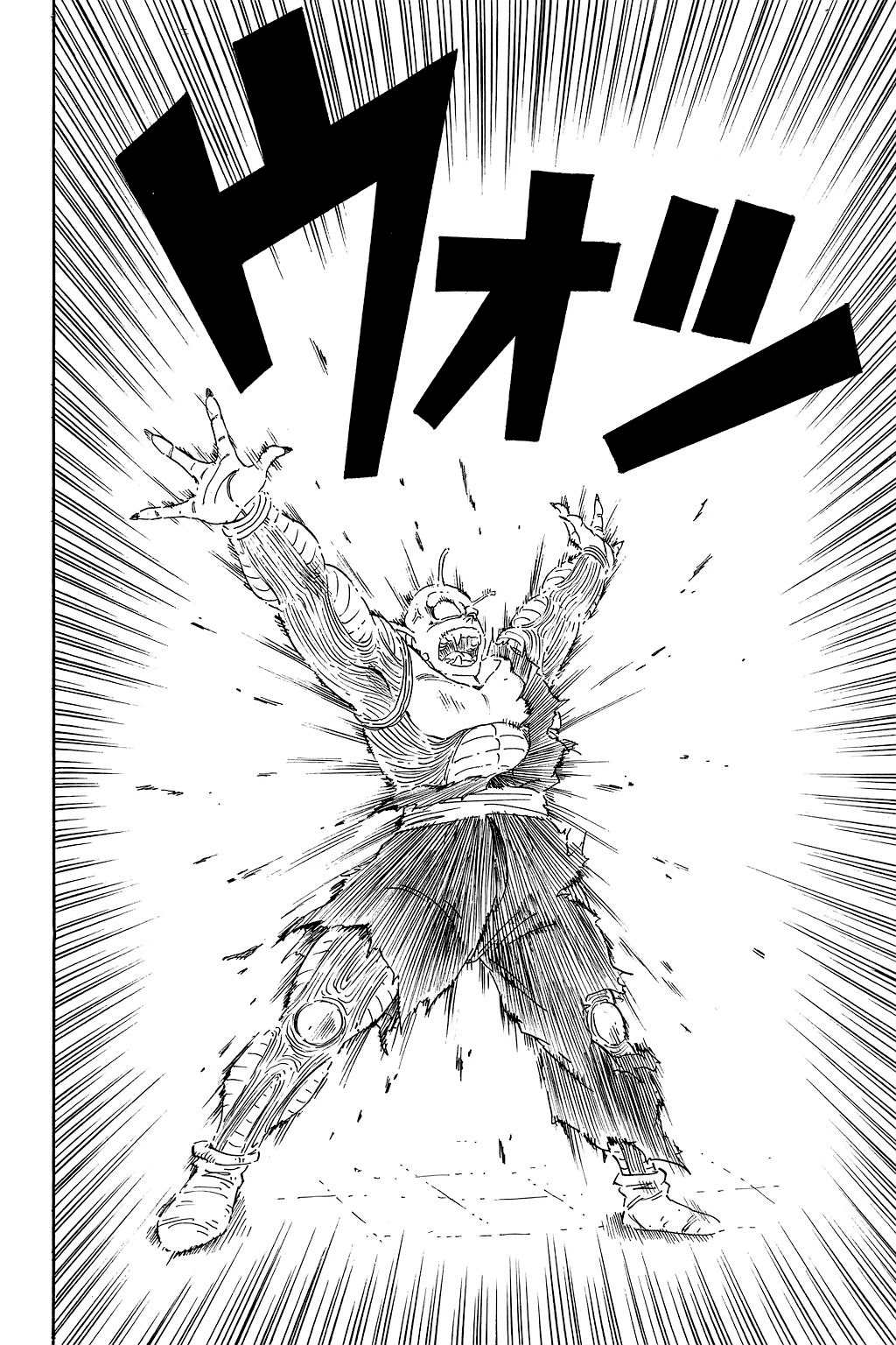 Dragon Ball Chapter 190 page 7 - Chapter 190: Piccolo Destroys Everything!