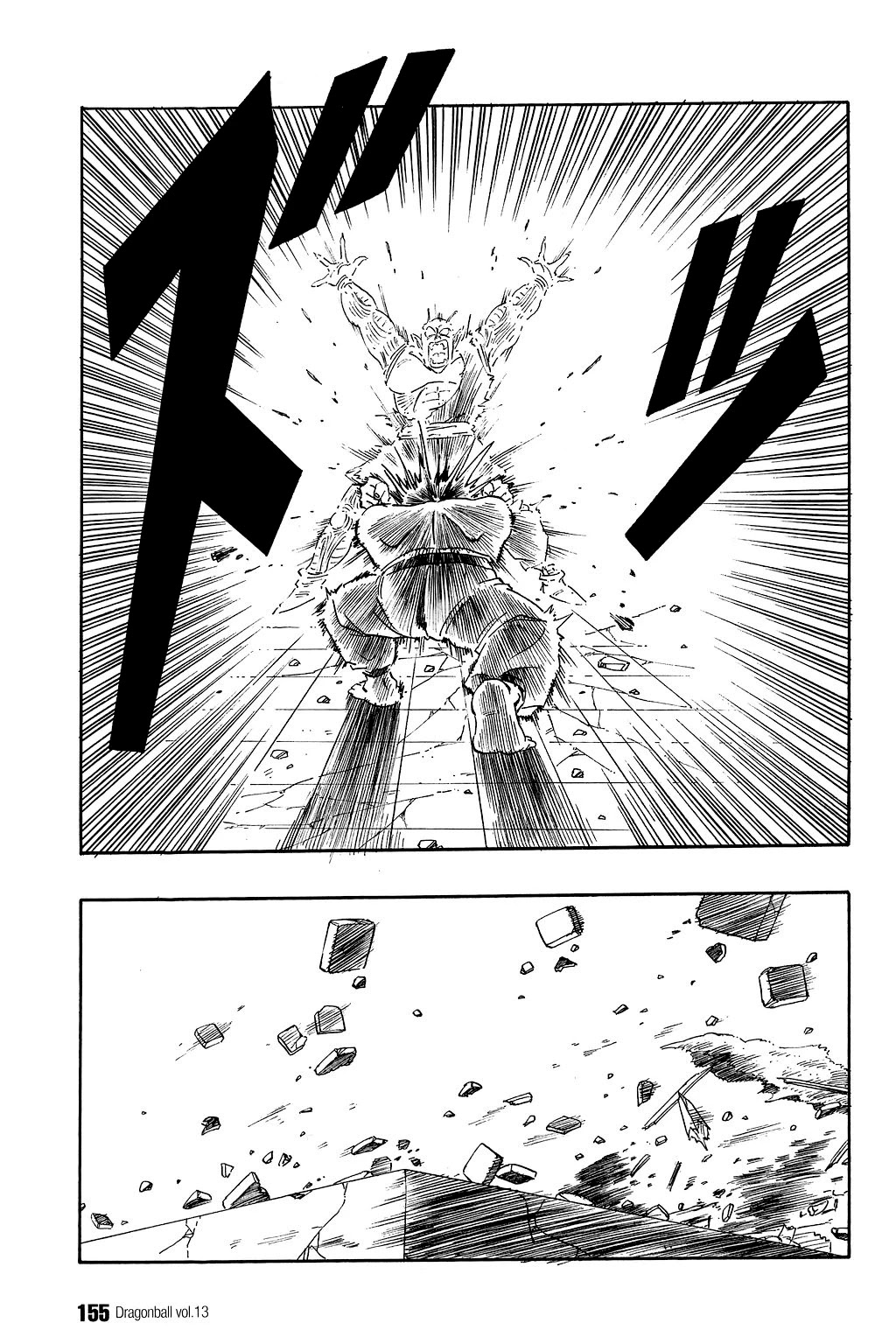 Dragon Ball Chapter 190 page 8 - Chapter 190: Piccolo Destroys Everything!