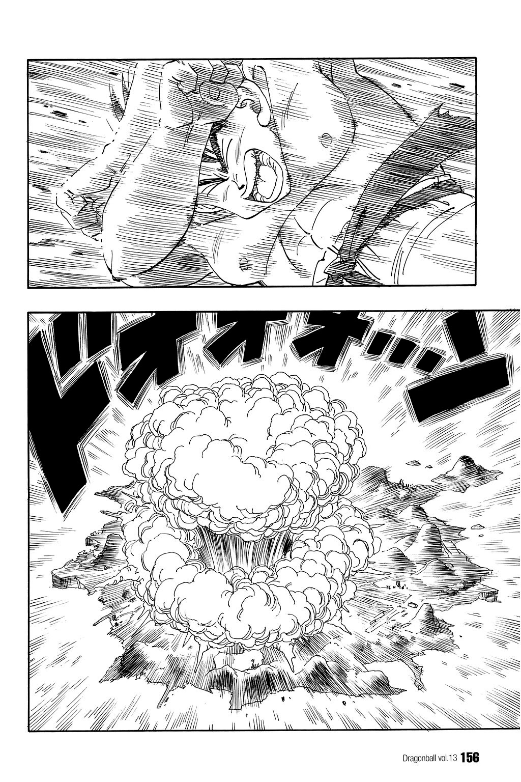 Dragon Ball Chapter 190 page 9 - Chapter 190: Piccolo Destroys Everything!