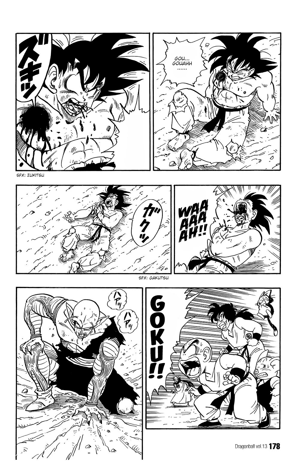 Dragon Ball Chapter 192 page 3 - Chapter 192: The Last Gasp!