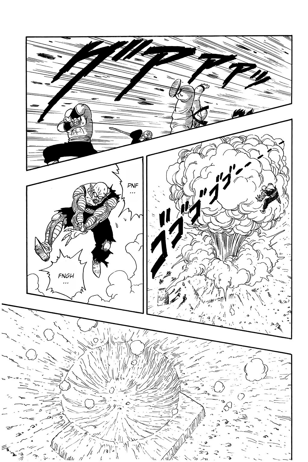 Dragon Ball Chapter 193 page 4 - Chapter 193: The Fate of the Strongest