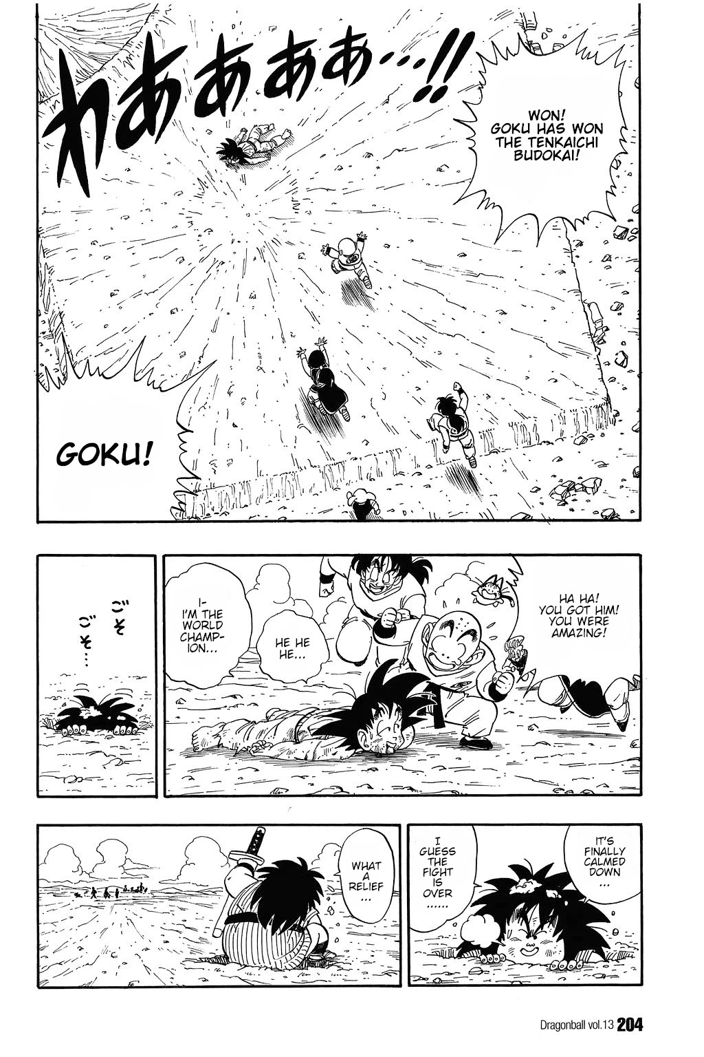 Dragon Ball Chapter 194 page 1 - Chapter 194: The Gift of the Dragon Balls