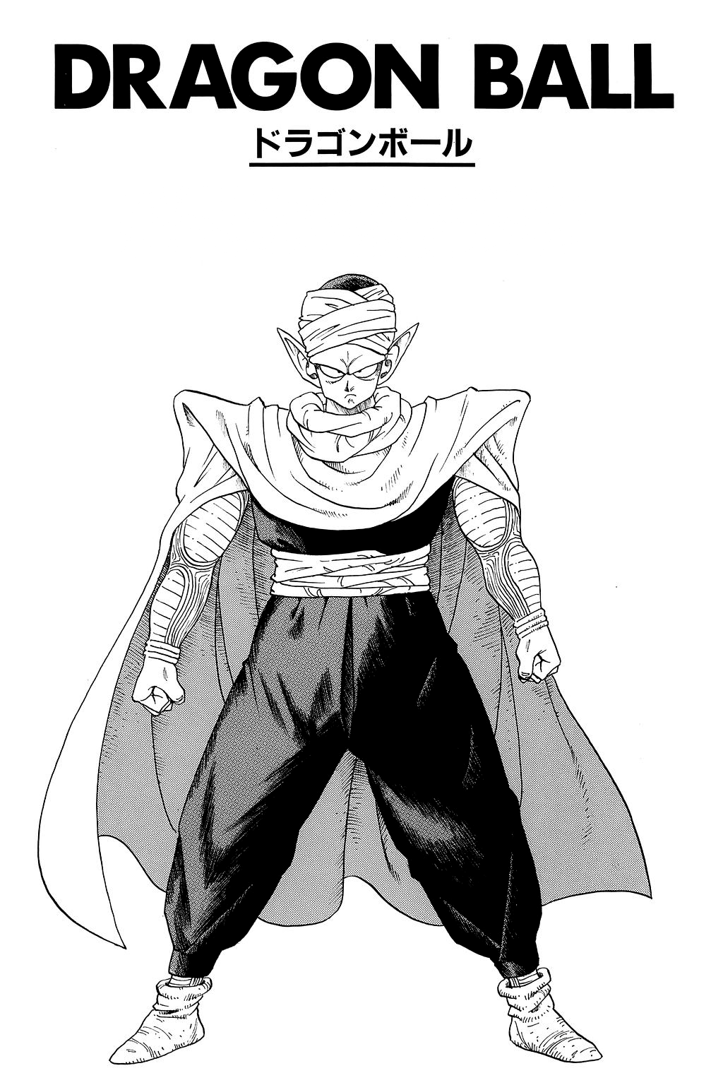 Dragon Ball Chapter 194 page 18 - Chapter 194: The Gift of the Dragon Balls