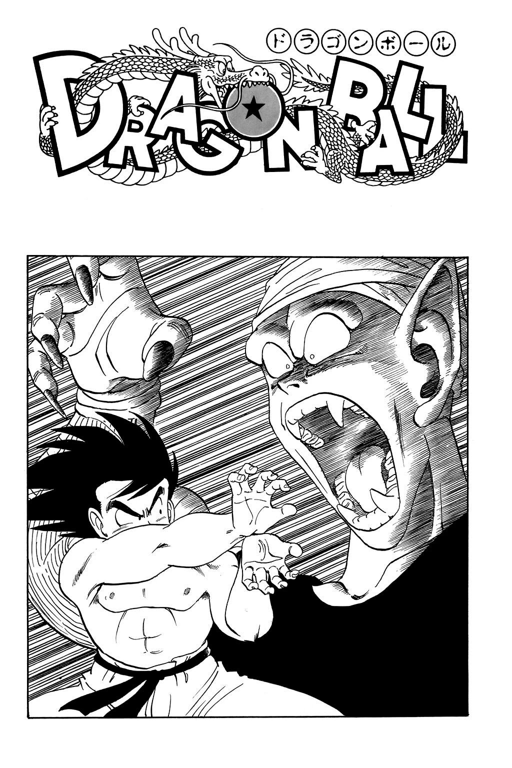 Dragon Ball Chapter 194 page 22 - Chapter 194: The Gift of the Dragon Balls