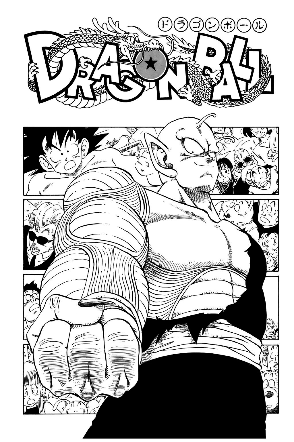 Dragon Ball Chapter 194 page 23 - Chapter 194: The Gift of the Dragon Balls