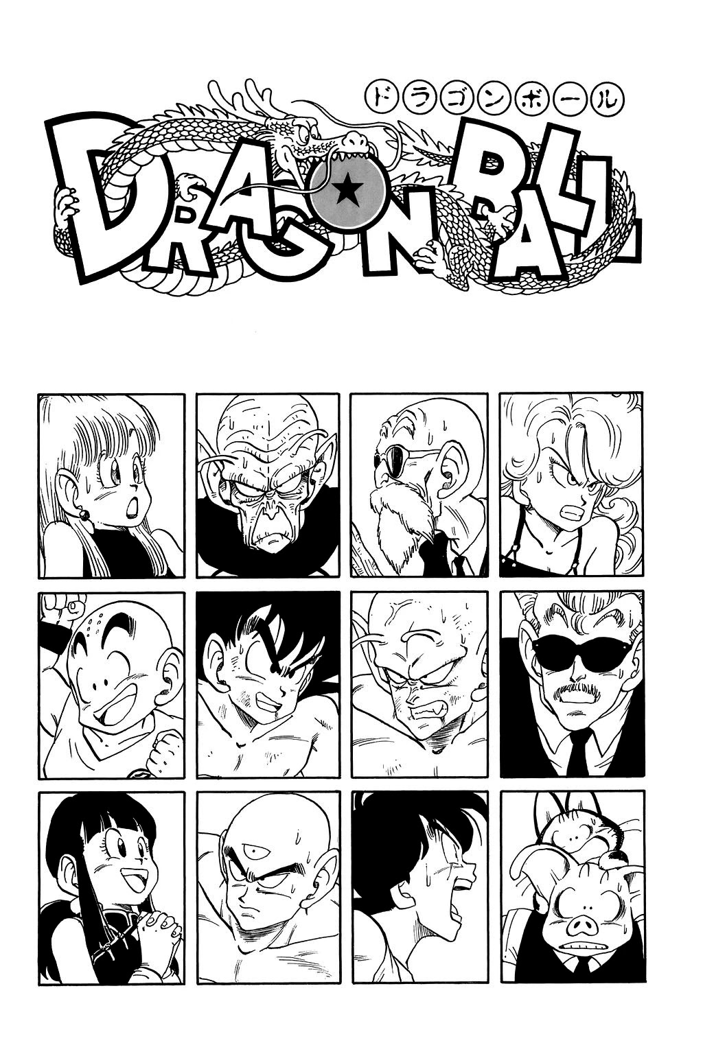 Dragon Ball Chapter 194 page 28 - Chapter 194: The Gift of the Dragon Balls