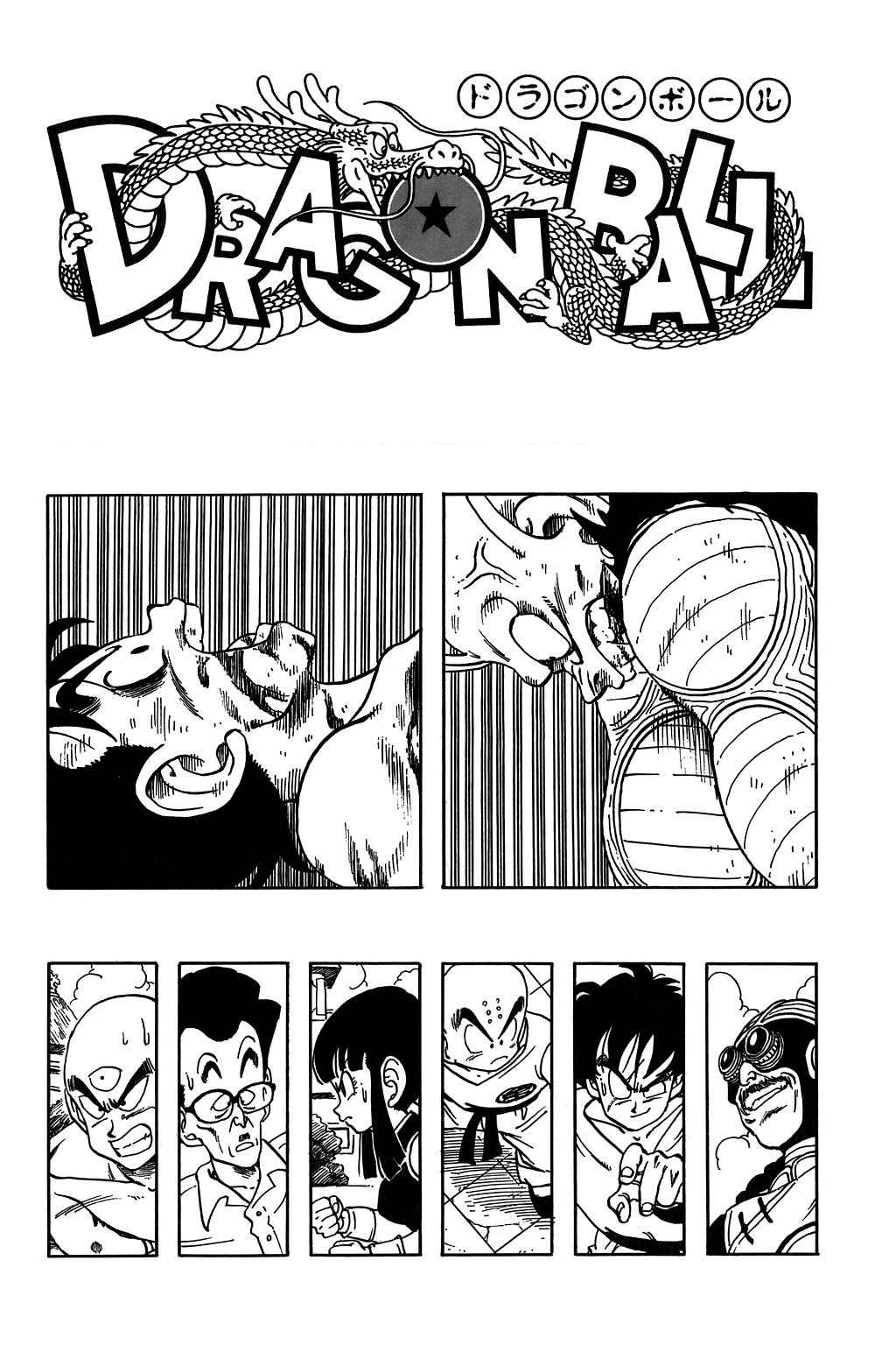 Dragon Ball Chapter 194 page 30 - Chapter 194: The Gift of the Dragon Balls
