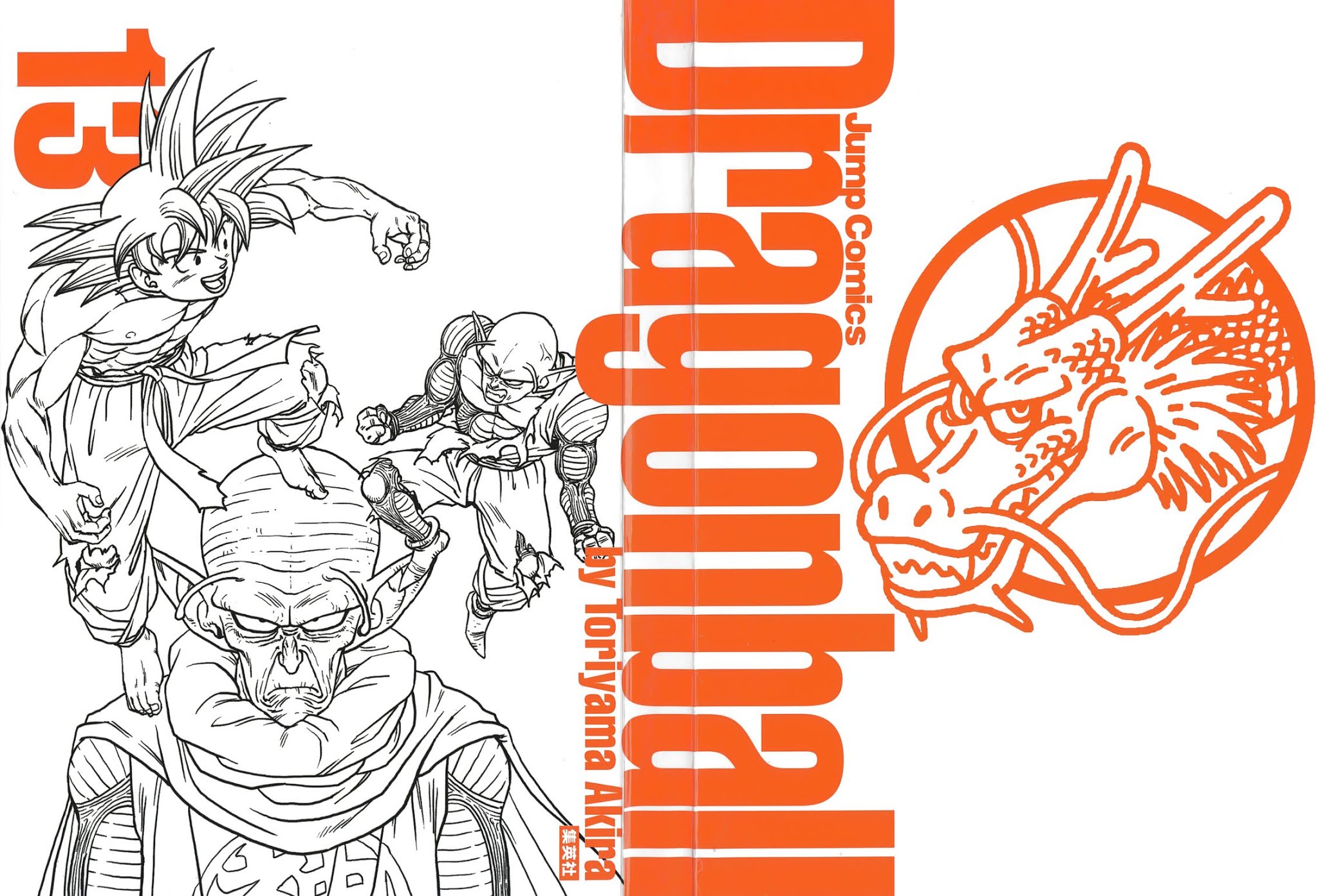 Dragon Ball Chapter 194 page 33 - Chapter 194: The Gift of the Dragon Balls