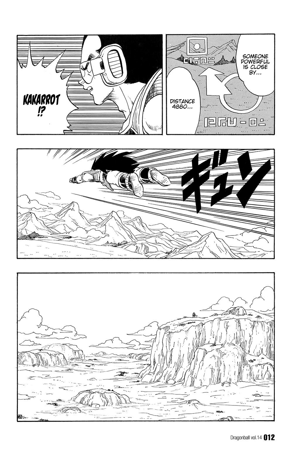 Dragon Ball Chapter 195 page 12 - Chapter 195: The Mysterious Warrior From Space