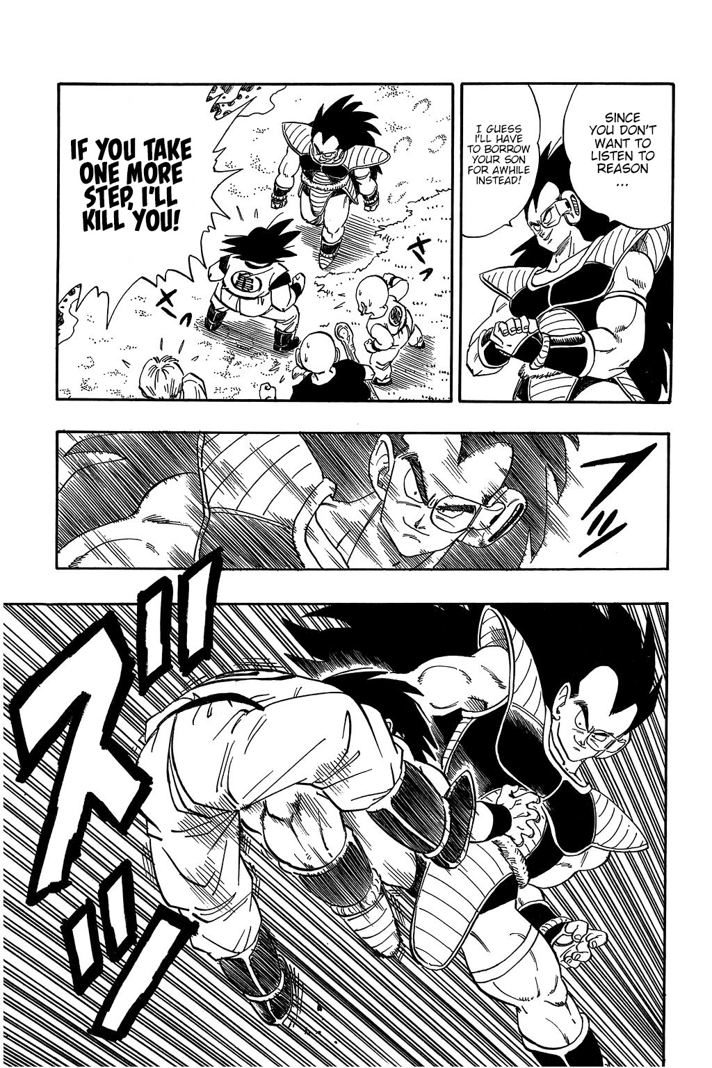 Dragon Ball Chapter 197 page 12 - Chapter 197: Tails of Future Not-Quite-Past
